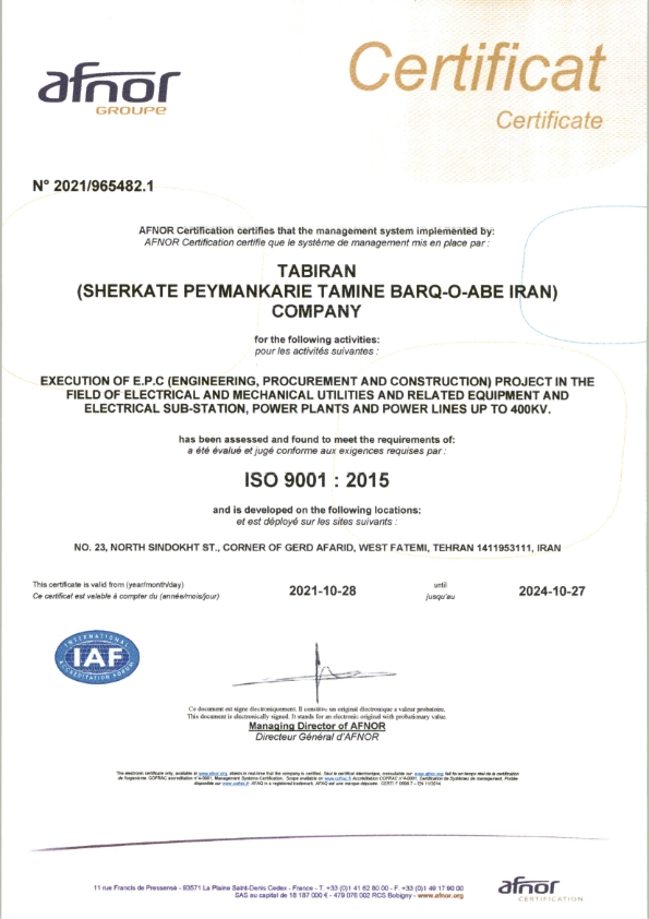 گواهی ISO9001